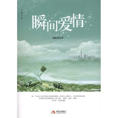 劳劳亭